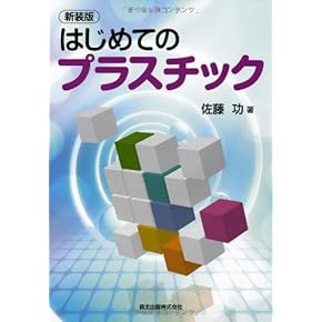 化学系大学生向け 教科書セット バラ売り⭕️ 化学参考書・問題集を高価買取します | 参考書高価買取【テキスタ】